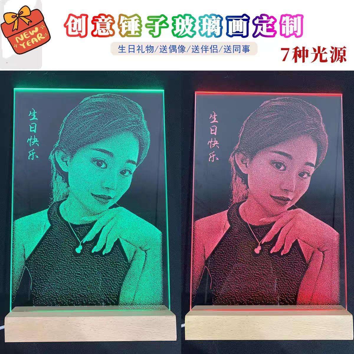 【蓝牙底座纯手工非遗锤子玻璃画定制】琉璃画玻璃画像定制真人照片