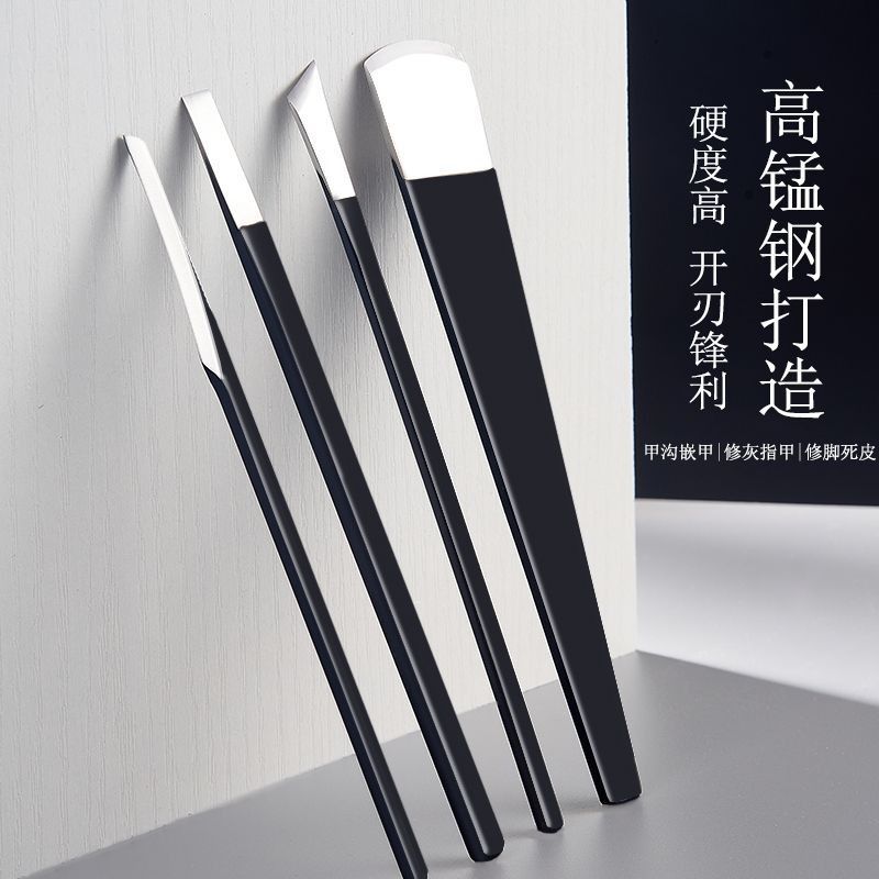 修脚套装6件套专业技师用甲沟指甲钳去死皮老茧神器剪刀鹰嘴钳