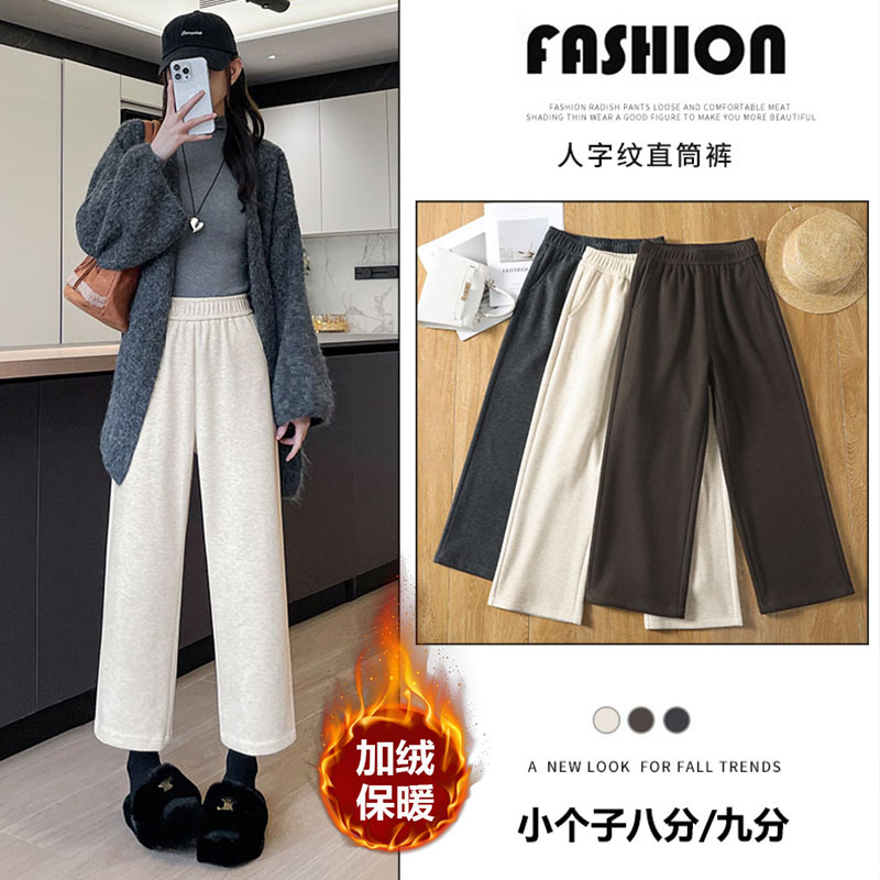 【人字纹奶奶裤】人字纹窄版软糯直筒裤女2025秋冬显瘦百搭休闲裤