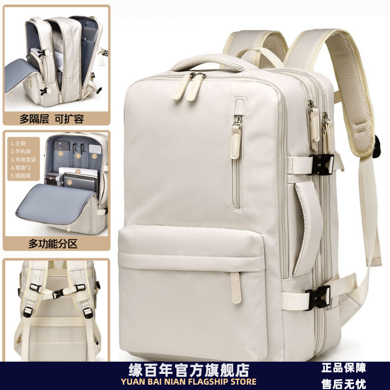 跨境旅行扩容双肩包男女大容量轻便多功能行李背包短途出行差旅包