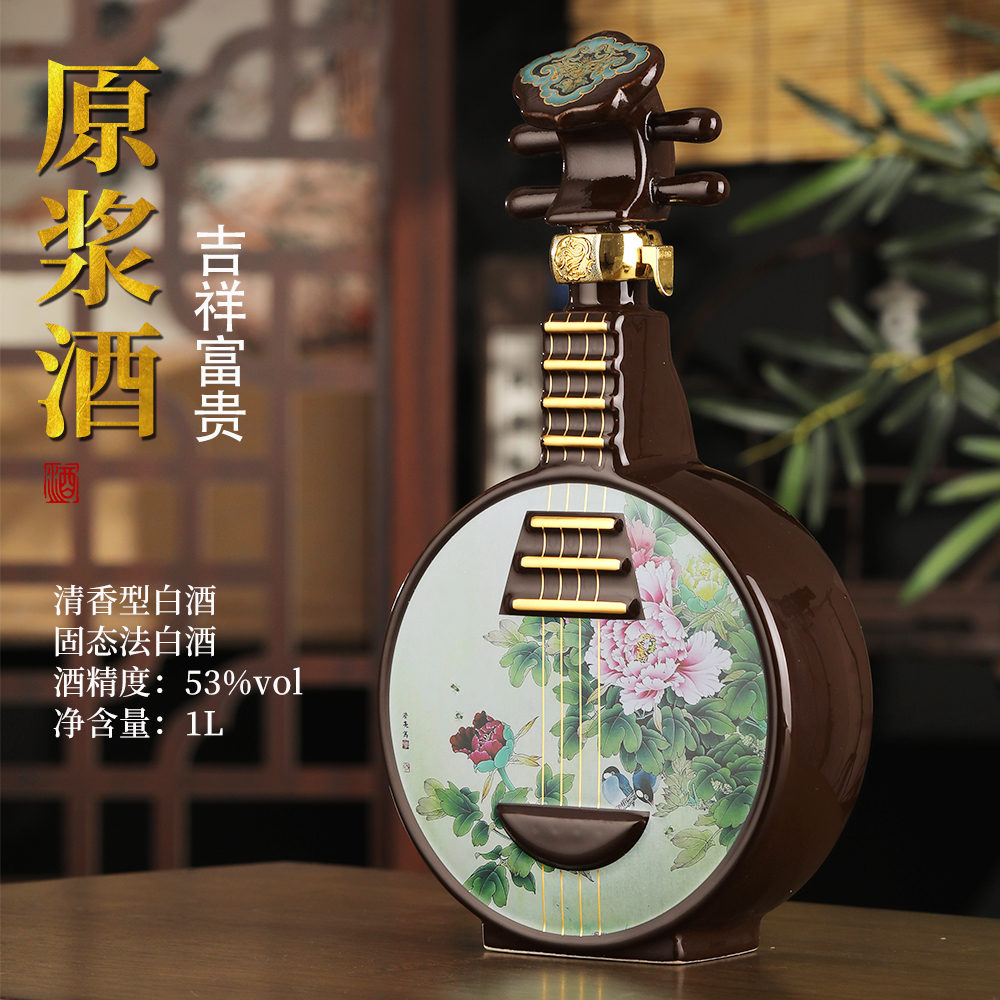 杏浒清香型白酒53度纯粮食箱1000mL瓷瓶53%Vol1000mL