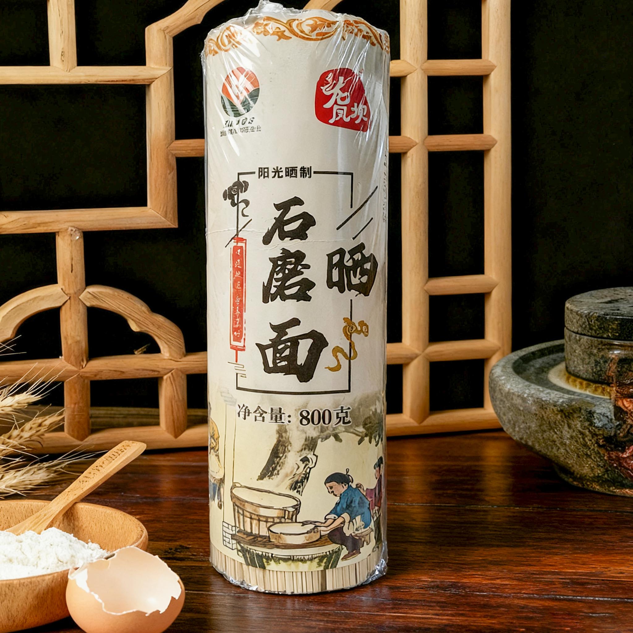 （石磨晒面）恩施农家特色手工石磨晒面农村自制顺滑挂面自然晾晒