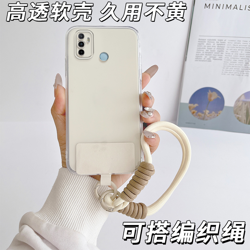 适用oppoA32手机壳opp0a32直边透明0pp0a32挂绳PDVM00防摔软硅胶