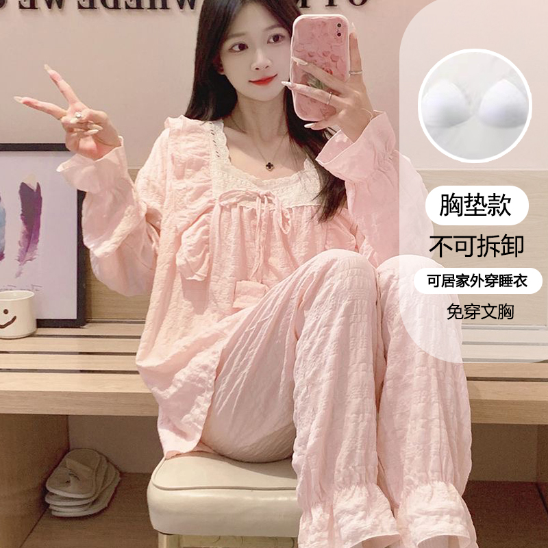 【带胸垫】睡衣女春秋款长袖公主风可爱外穿蝴蝶结家居服套装女833