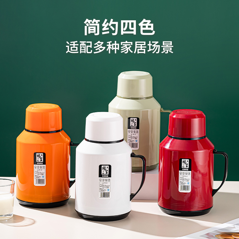 【福呈】升级款胖墩墩1000ML大容量保温壶宿舍户外居家日用暖水瓶