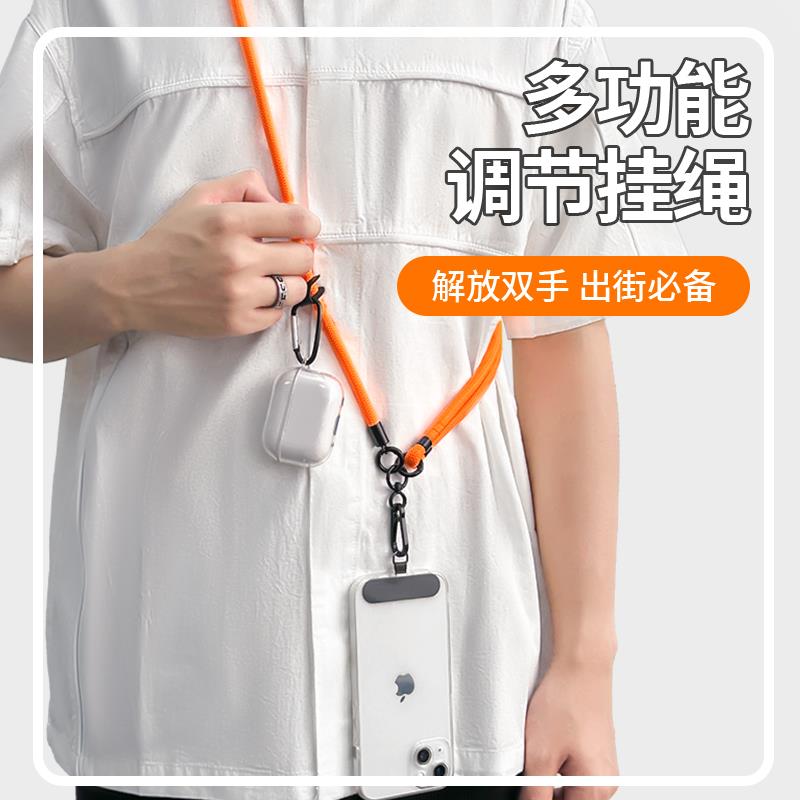 挂绳斜跨可背欧洲防盗手机绳男款防丢挂脖防盗绳男女款神器