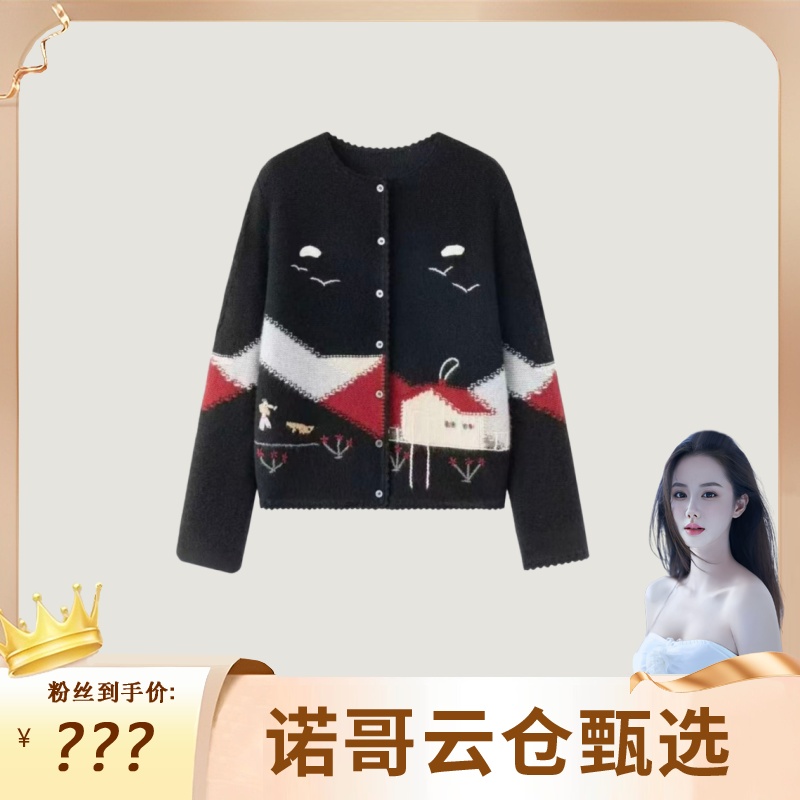 【广西诺哥】旷野-苏绣丨“纯手工系列”气质羊毛衫开衫上衣女0933