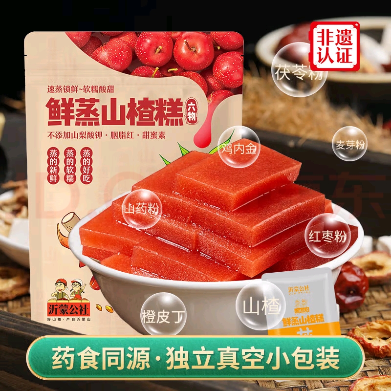 沂蒙公社鲜蒸六物山楂糕400g/袋橙皮红枣山药茯苓不添加独立包装