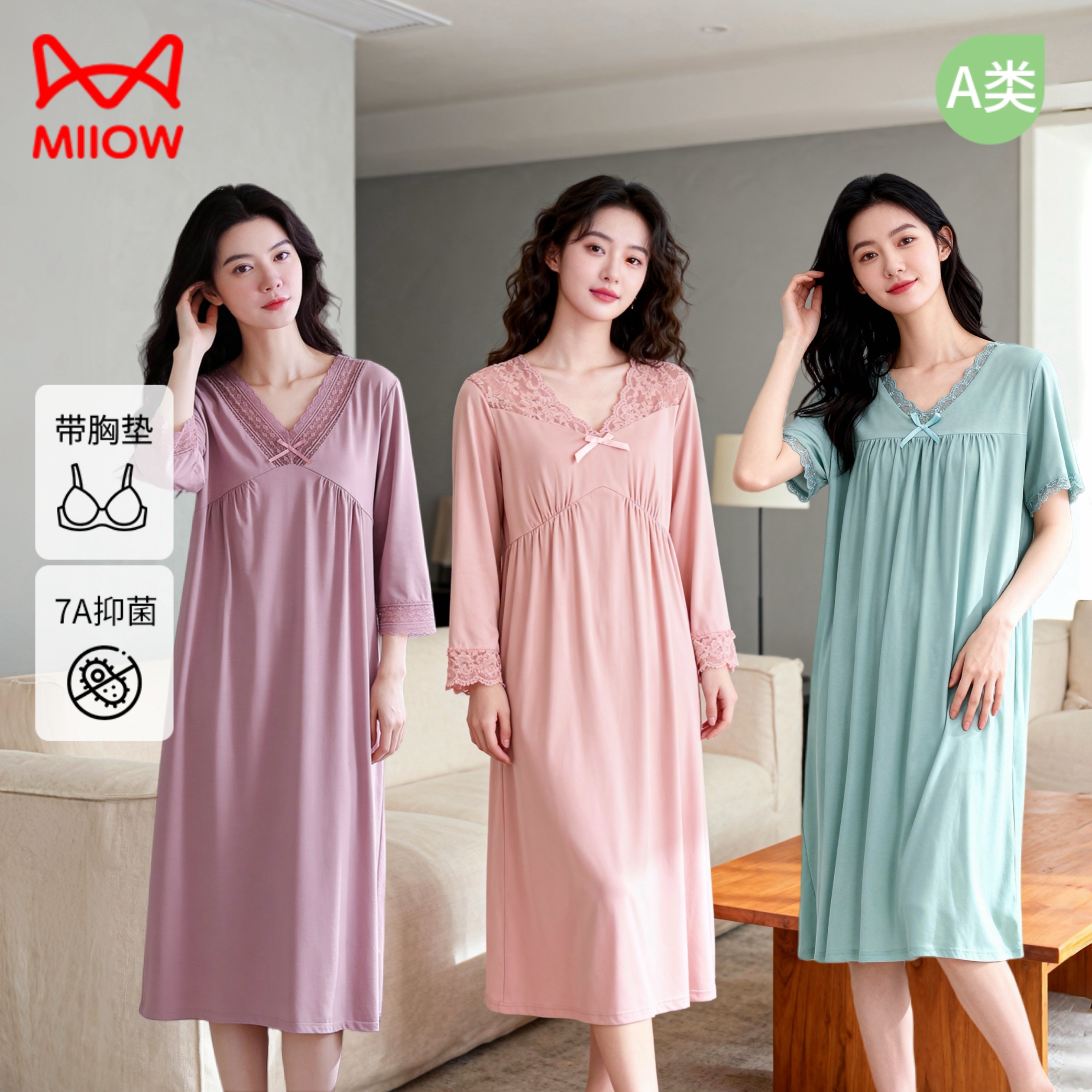 猫人弹力棉法式蕾丝轻奢睡裙女带胸垫长袖可穿连衣裙家居服QX