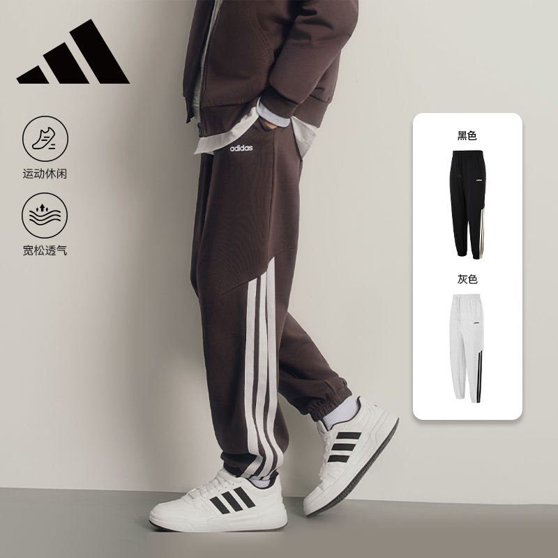 adidas阿迪达斯运动裤男休闲裤宽松束脚裤跑步裤长裤 KA2560