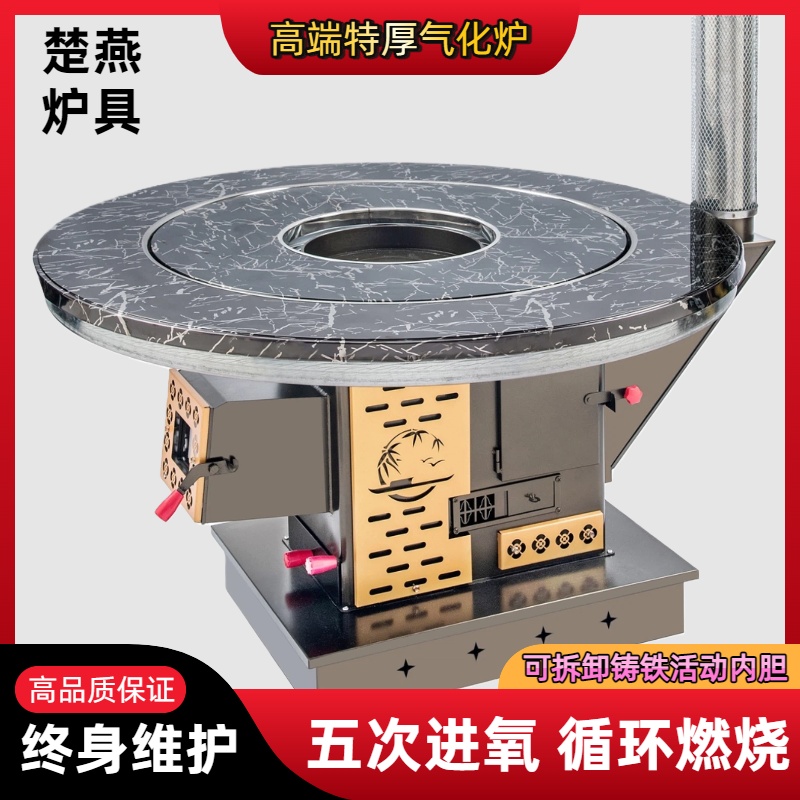 【特厚活动内胆】高端室内气化炉无烟烤火炉柴煤两用柴火炉取暖炉热