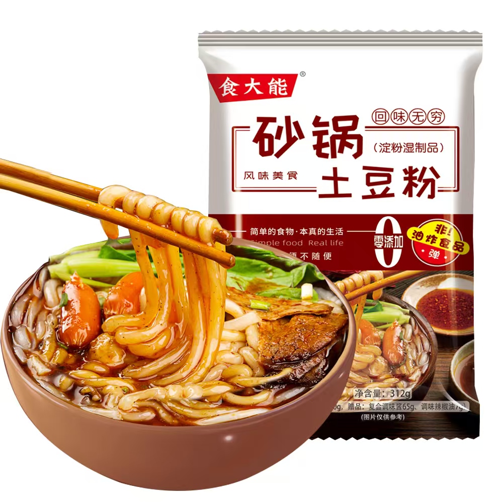食大能砂锅土豆粉312g*3包/312g*6包带料包方便食品香辣美味