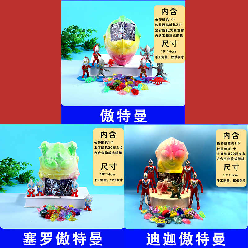 儿童益智考古化石挖掘玩具探索大恐龙蛋奥特涂色石膏娃娃考古挖掘