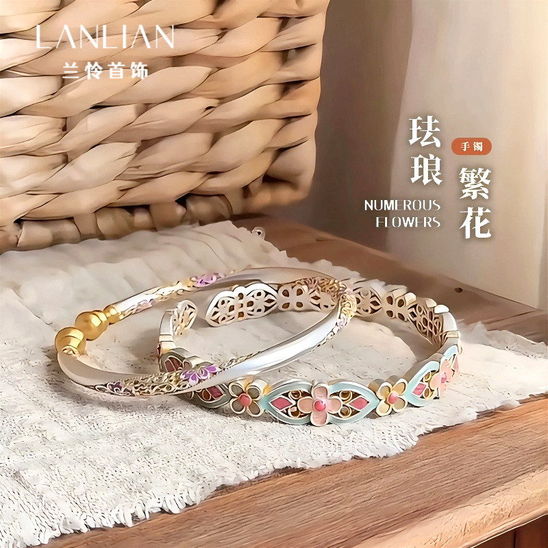 925银手镯 新中式手工珐琅彩繁花手镯女复古精致气质时尚精致礼物