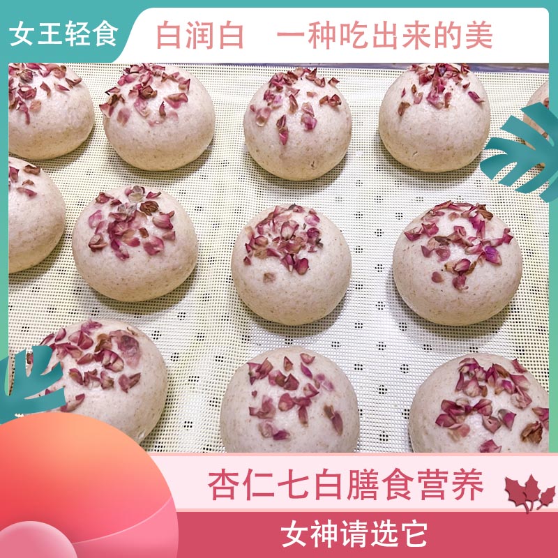 （顺丰包邮）家庭膳食营养礼包尝鲜福利馒头麦芬-到手10个，5种商品