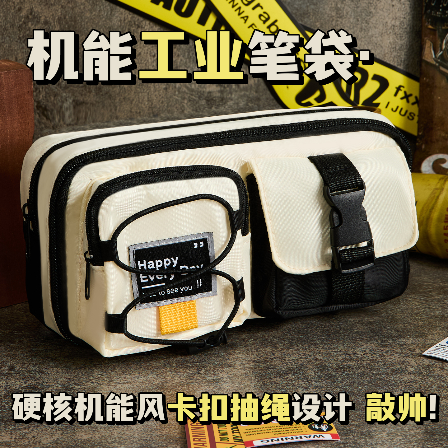 耐脏笔袋男孩2025新款文具盒学生大容量高颜值初中生多功能文具袋