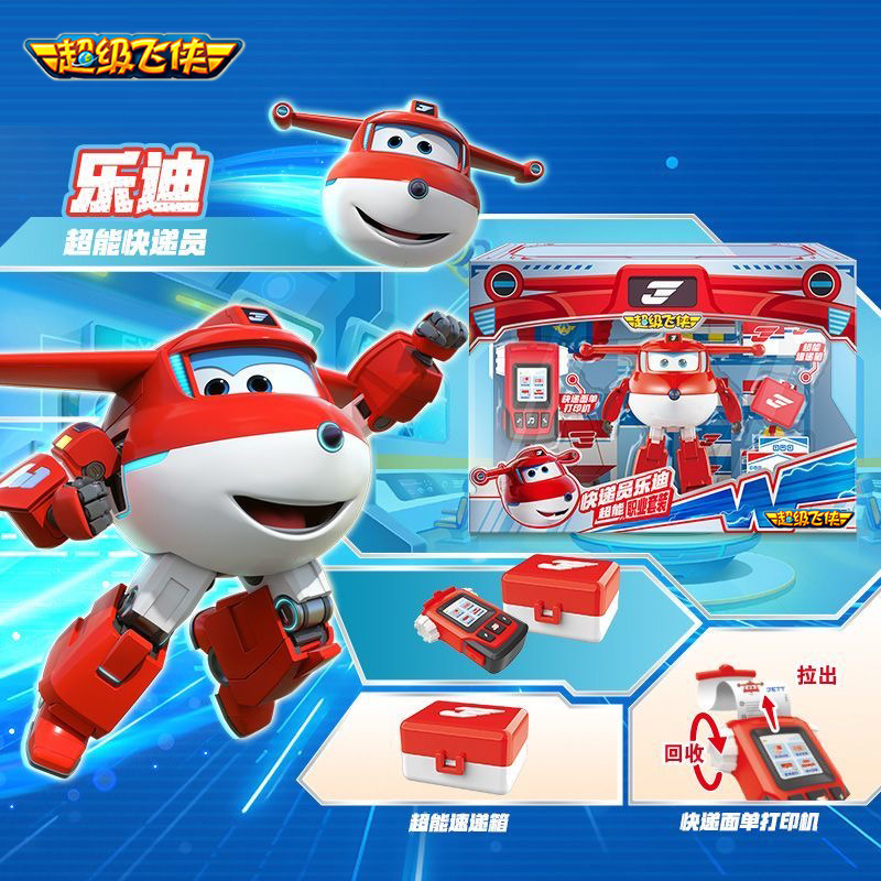 【新品】超级飞侠超能快递员乐迪包裹职业套装机器人变形玩具莎莎