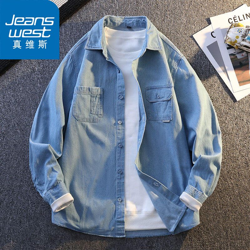 Jeanswest/真维斯牛仔衬衫男青少年水洗衬衣春夏秋季薄款休闲外套