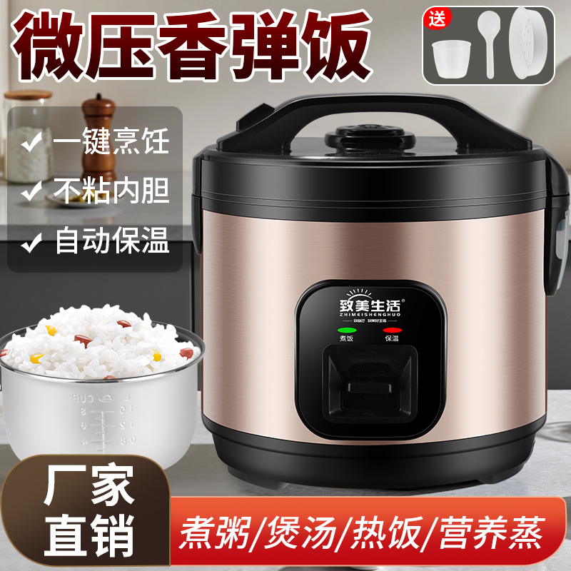 小型多功能蒸煮饭锅2L家用迷你电饭煲1-2-3-4人老式蒸米饭锅普通5