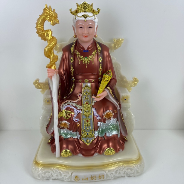 汉白玉空心十二寸 十六寸泰山奶奶 老母