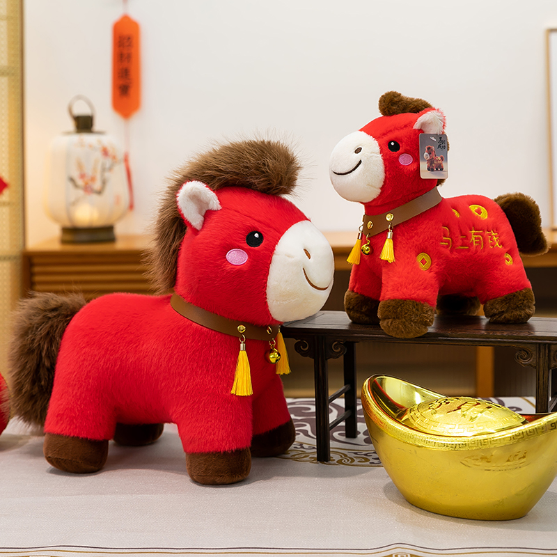 2026马上有钱毛绒玩具吉祥物客厅家居摆件玩偶公仔送朋友新年礼物