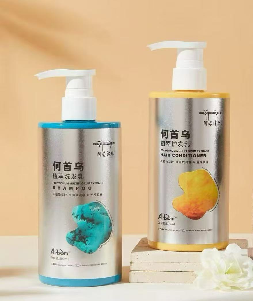 阿若泽玛洗发水洗护套装推荐