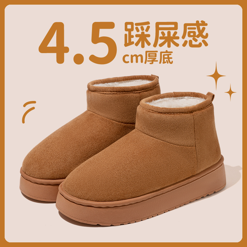东北雪地靴女款冬季居家加绒保暖外穿厚底增高防滑一脚蹬雪地靴女