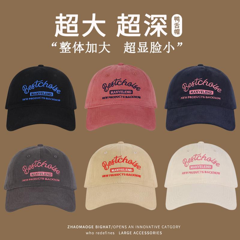 范哲萨大头围新款英文刺绣鸭舌帽女春夏加大加深百搭遮阳显脸小棒