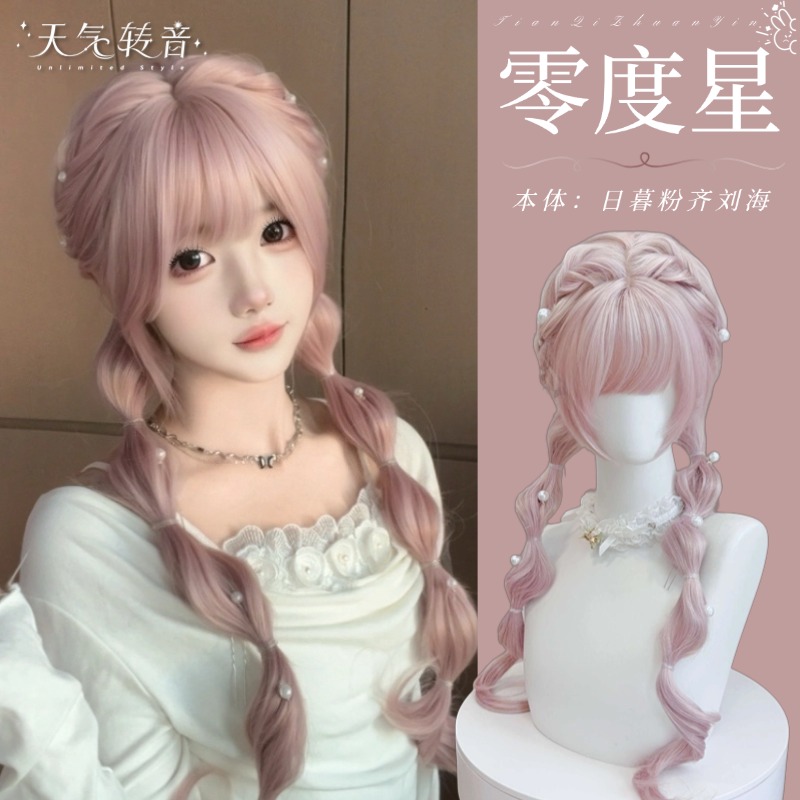 「零度星」定制编发假发·甜妹俏皮出片发型编发假发