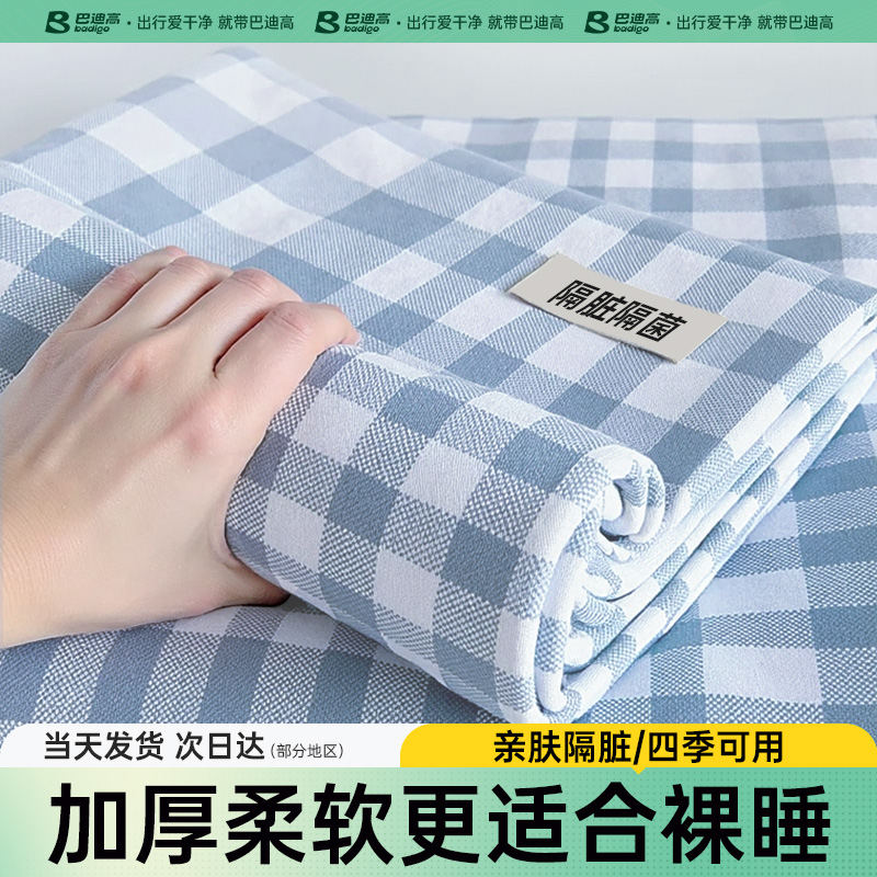 酒店一次性床单被罩枕套四件套旅行旅游双人加厚床上用品隔脏便携
