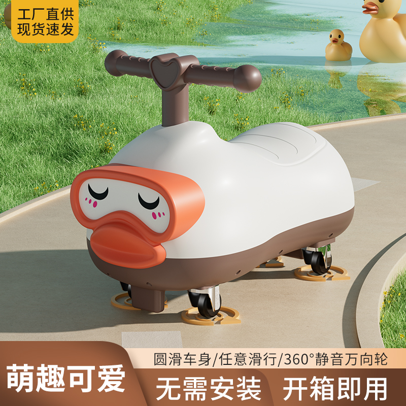 潜水鸭滑行车1 - 4岁万向轮承重防侧翻溜溜车童车