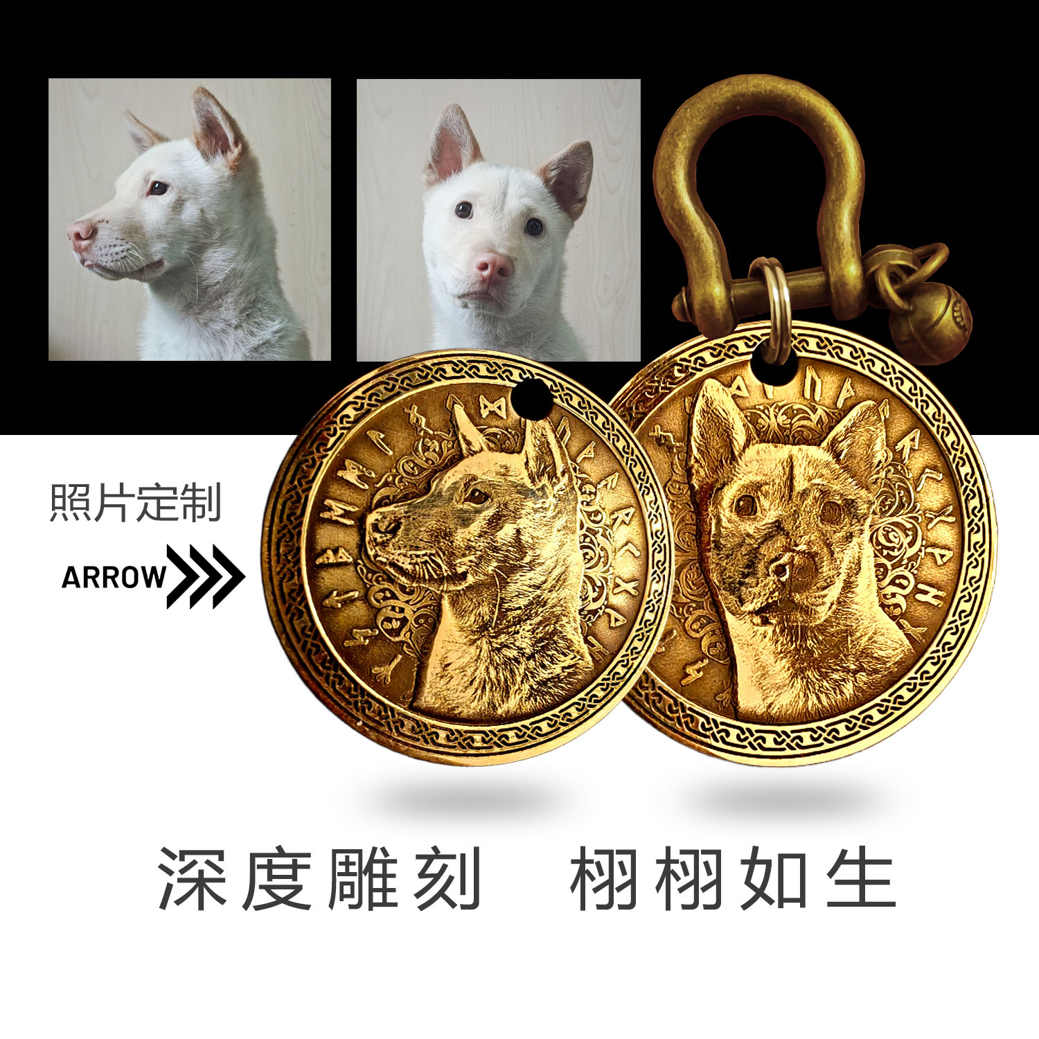 定制款纯铜精雕【宠物防丢牌】双面深刻 铲屎官都需要