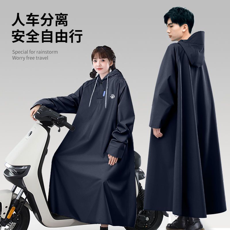 雨衣电动车电瓶摩托车长款全身防暴雨雨披男款成人外穿骑行专用女
