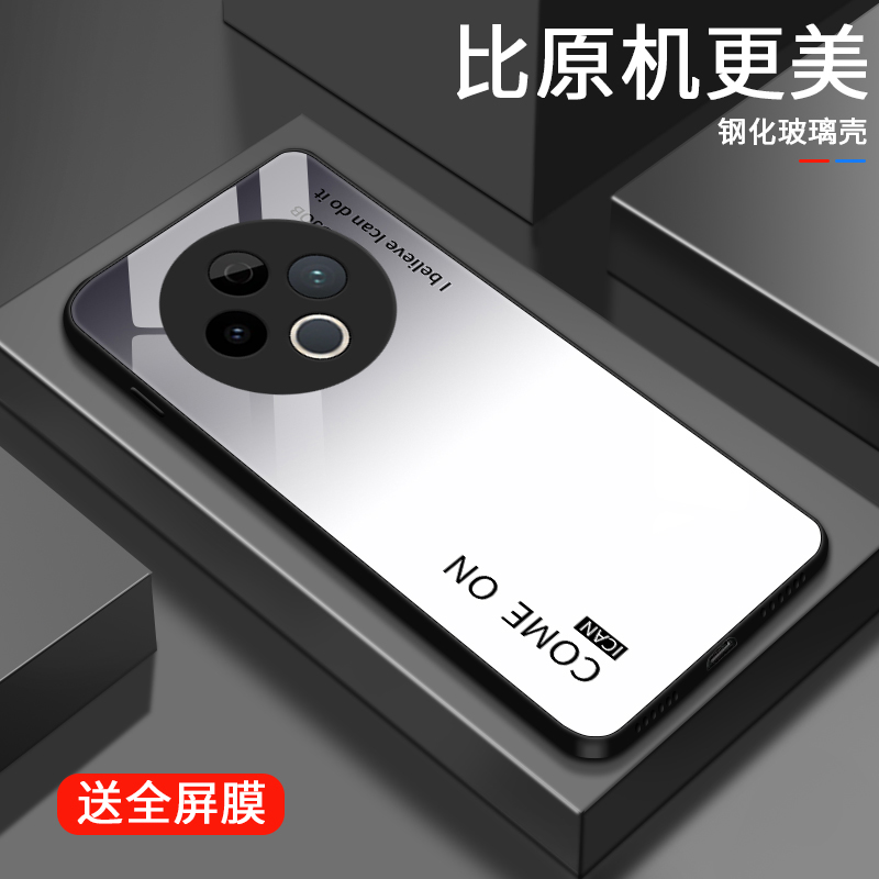 自信字母适用vivoY500手机壳VIVOY500简约男士潮牌款限量防摔女款