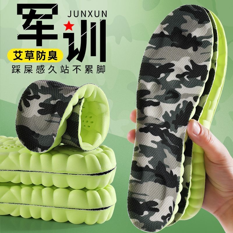 【军训专用】学生开学军训运动防臭鞋垫透气吸汗软弹军训鞋垫子