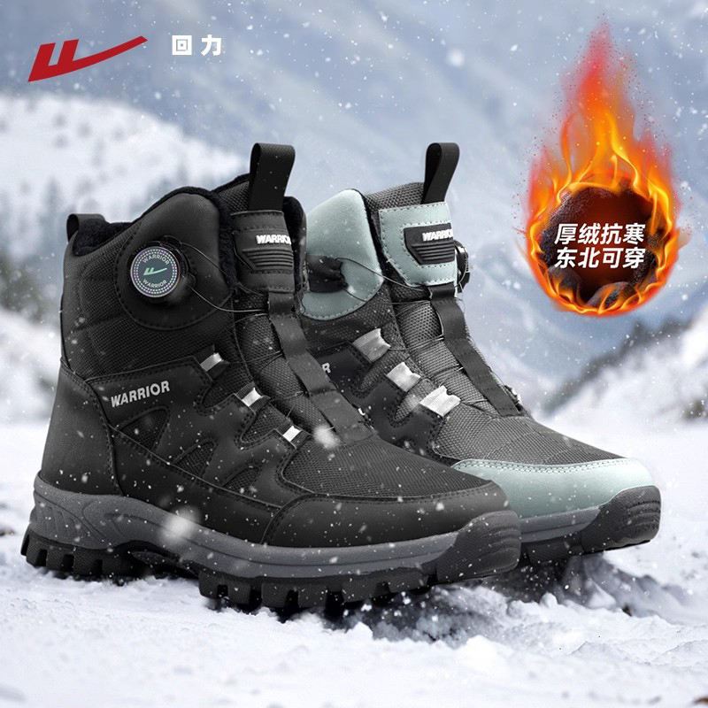 回力雪地靴男鞋冬季新款加厚高帮男士鞋子保暖东北大棉鞋防寒靴子
