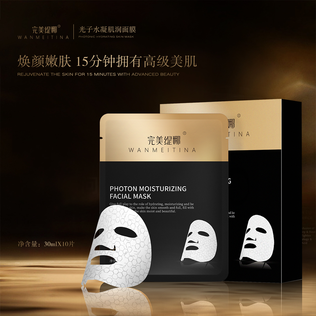 完美缇娜光子肌润格子紧致抗皱保湿面膜