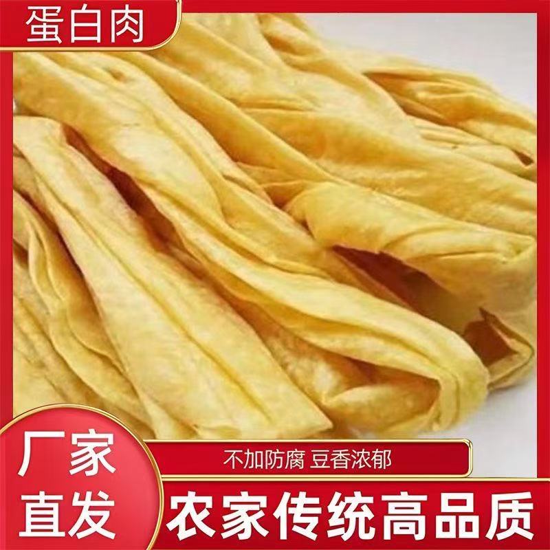 无盐粒豆皮蛋白肉纯黄豆人造肉豆制品素肉可涮火锅现做现发