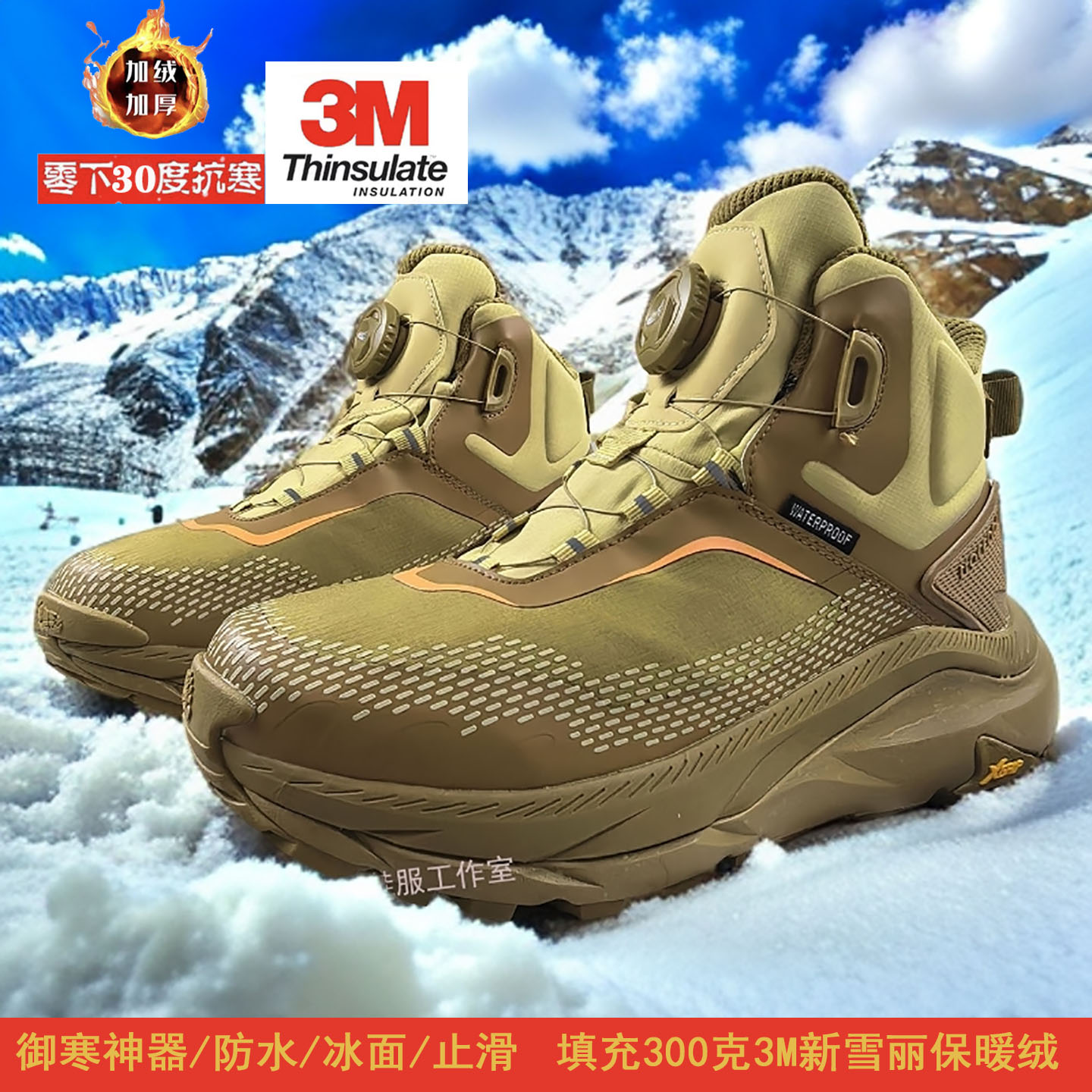 Traceable大脚丫雪地靴防水冰面防滑保暖新雪丽棉鞋全地形登山鞋