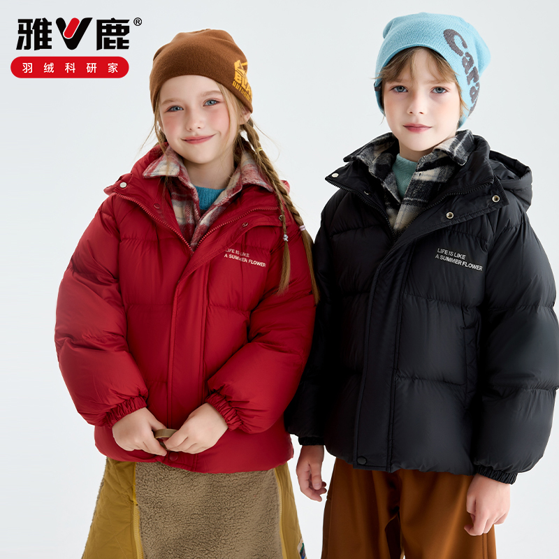 【新国标90绒】雅鹿羽绒服雪山系列连帽衬衫假两件儿童加绒加厚外套