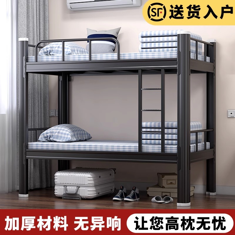 上下铺单层双层床铁架钢架铁艺床学生员工宿舍双人公寓寝室高低床
