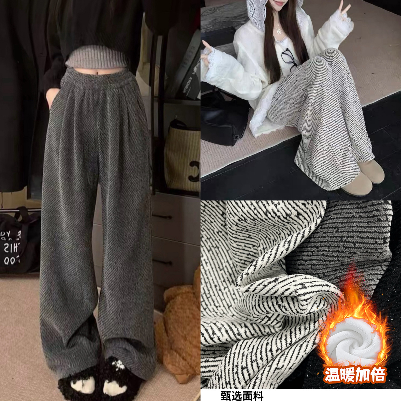 提花细闪雪尼尔阔腿裤女2025秋冬新款高腰休闲显瘦垂感针织直筒裤