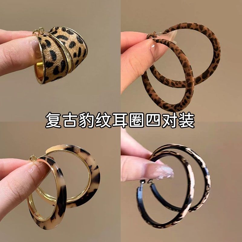 欧美夸张豹纹圆圈耳环女2025新款小众时髦高级感气质甜酷百搭耳钉