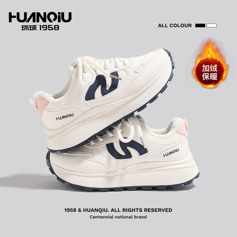 环球冬季爆款时尚加绒保暖防滑运动休闲鞋老爹鞋女厚底增高小白鞋