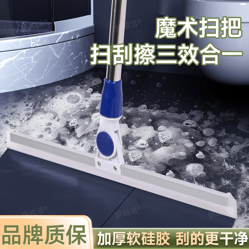 扫地硅胶地刮地板刮水清理不易留痕扫帚浴室卫生间扫头发家用拖地