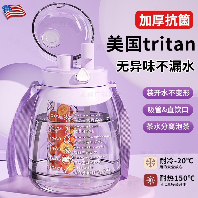 大肚杯2025年新款女生高颜值食品级耐高温大容量的水杯夏天