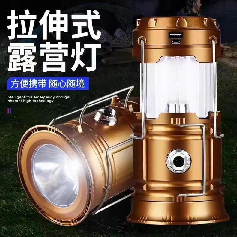 强光手电【太阳能充电马灯】精工品质居家户外必备照亮黑夜