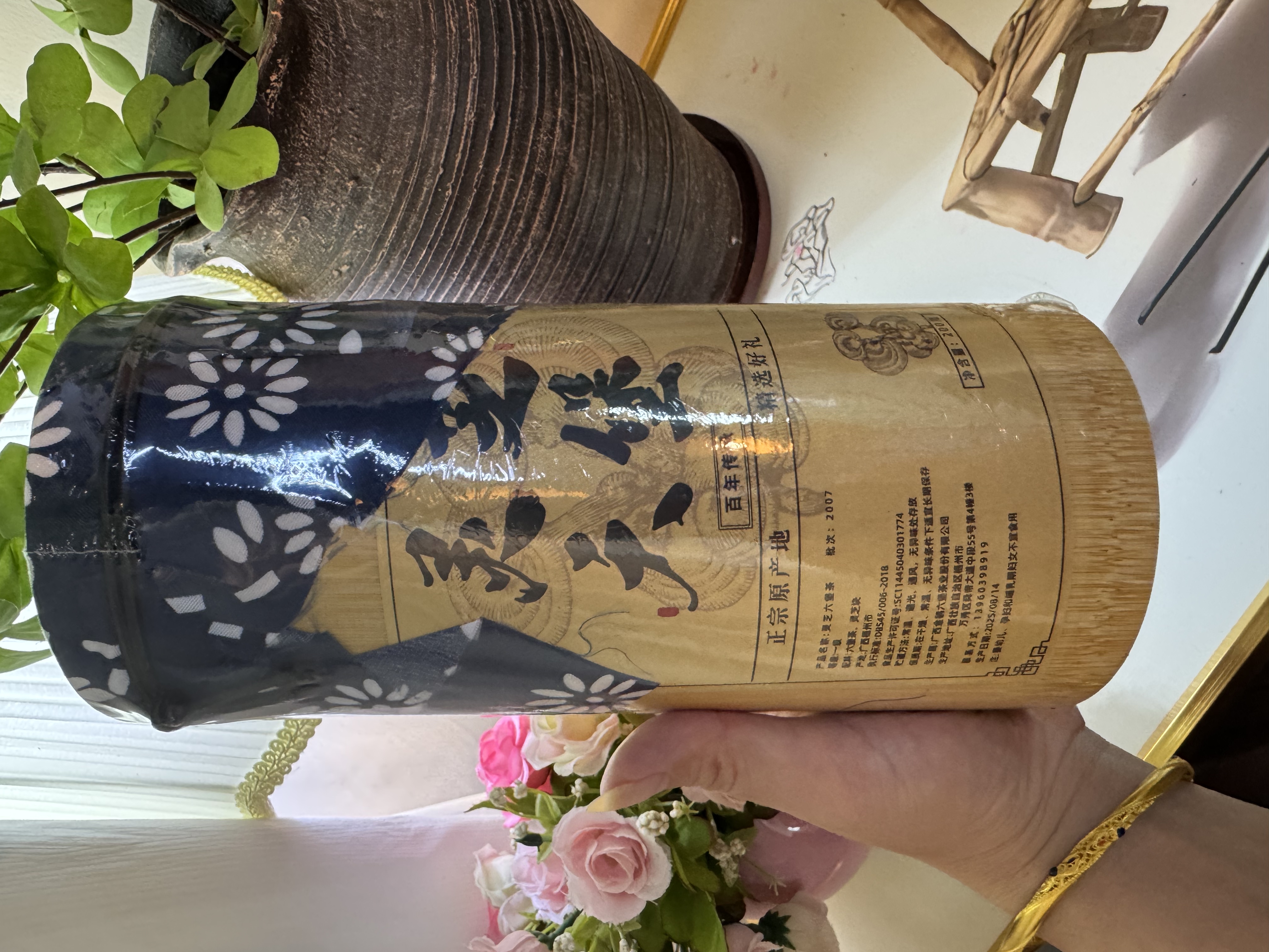 灵芝六堡茶手工健康传统工艺
