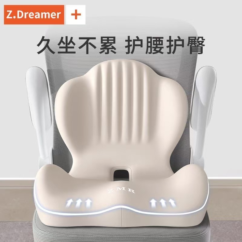 连体靠背一体屁垫椅垫办公室久坐不累神器美臀垫尾椎减压护腰座垫
