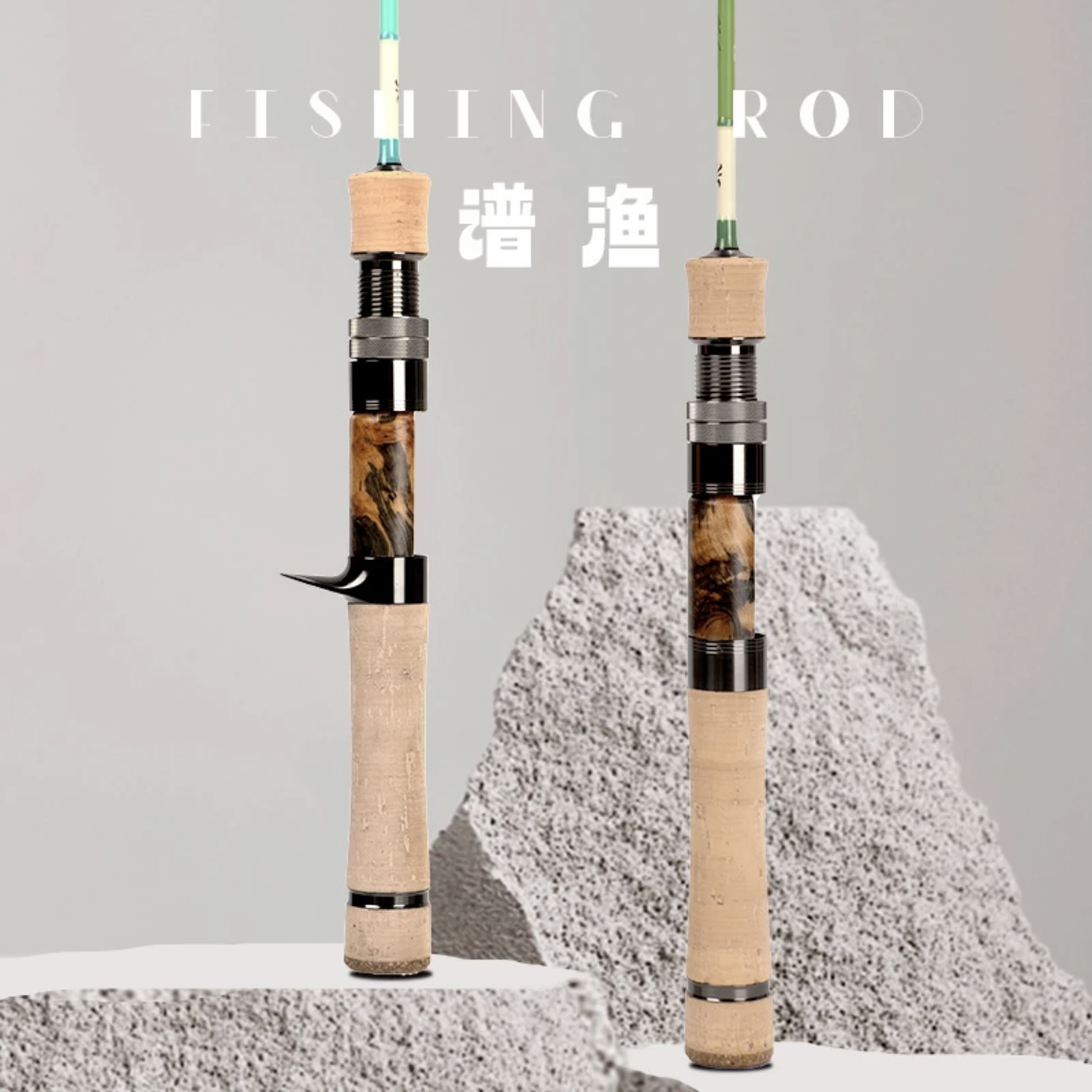 谱渔微物竿弹射竿溪流马口鳟鱼竿全富士A环UL枪柄直柄碳素路亚竿